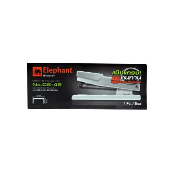 เครื่องเย็บกระดาษ ตราช้าง เบอร์ DS-45 