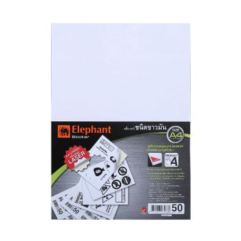 แล็บสติ๊กเกอร์ ตราช้าง สีขาวมัน ขนาด A4
