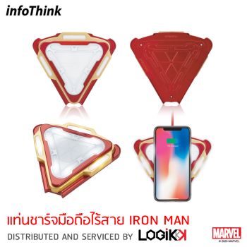 แท่นชาร์จไร้สาย Infothink Iron Man Ver เตาปฏิกร Arc (ลิขสิทธิ์แท้)