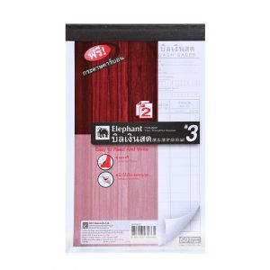 บิลเงินสด ตราช้าง เบอร์ 3 2 ชั้น PCR923Z