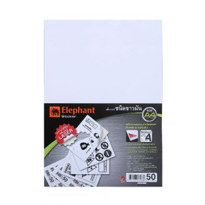แล็บสติ๊กเกอร์ ตราช้าง สีขาวมัน ขนาด A4