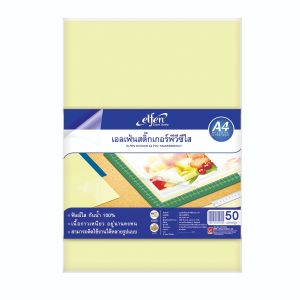 สติ๊กเกอร์พีวีซีใส เอลเฟ่น ขนาด A4