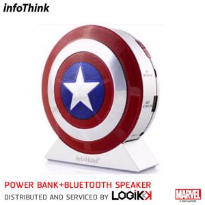 แบตเตอรี่สำรอง Power Bank พร้อม Bluetooth Speakerและ ไฟฉาย Infothink ลาย Captain America (ลิขสิทธิ์แท้)