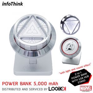 แบตเตอรี่สำรอง Power Bank Usb Hub 4 Port Infothink ลาย Iron Man เตาปฏิกร Arc (ลิขสิทธิ์แท้)