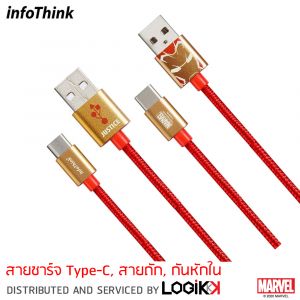 สายชาร์จ Type-C Fast Charge Infothink ลาย Iron Man (ลิขสิทธิ์แท้)