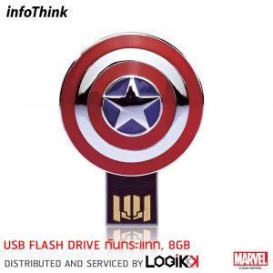 Usb Flash Drive Infothink Captain America (ลิขสิทธิ์แท้)