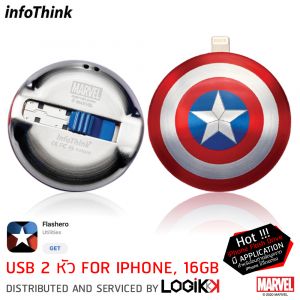 2-1 Usb Flash Drive + Iphone Port Infothink ลาย Captain America 16Gb (ลิขสิทธิ์แท้)