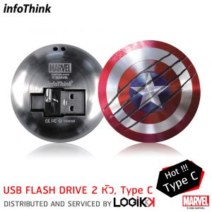 2-1 Usb Flash Drive + Type-C Port Infothink ลาย Captain America 16Gb (ลิขสิทธิ์แท้)