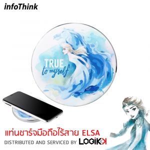 ที่ชาร์จไร้สาย Wireless Charginginfothink ลาย Olaf & Frozen Ii (ลิขสิทธิ์แท้)